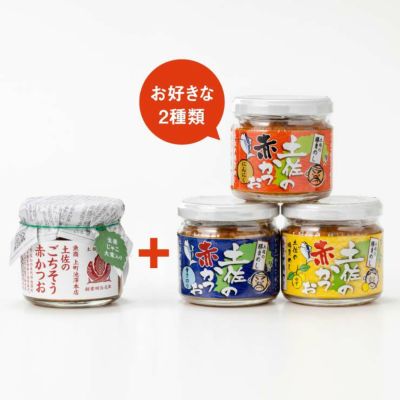 土佐の赤かつお - 通販・お取り寄せ | 上町池澤本店
