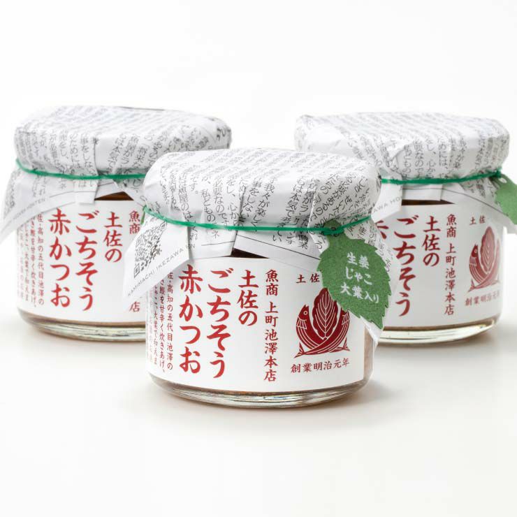 カツオ様 発送専用 規格外】船上急速凍結カツオ赤身刺身用8節：静岡県産のカツオ